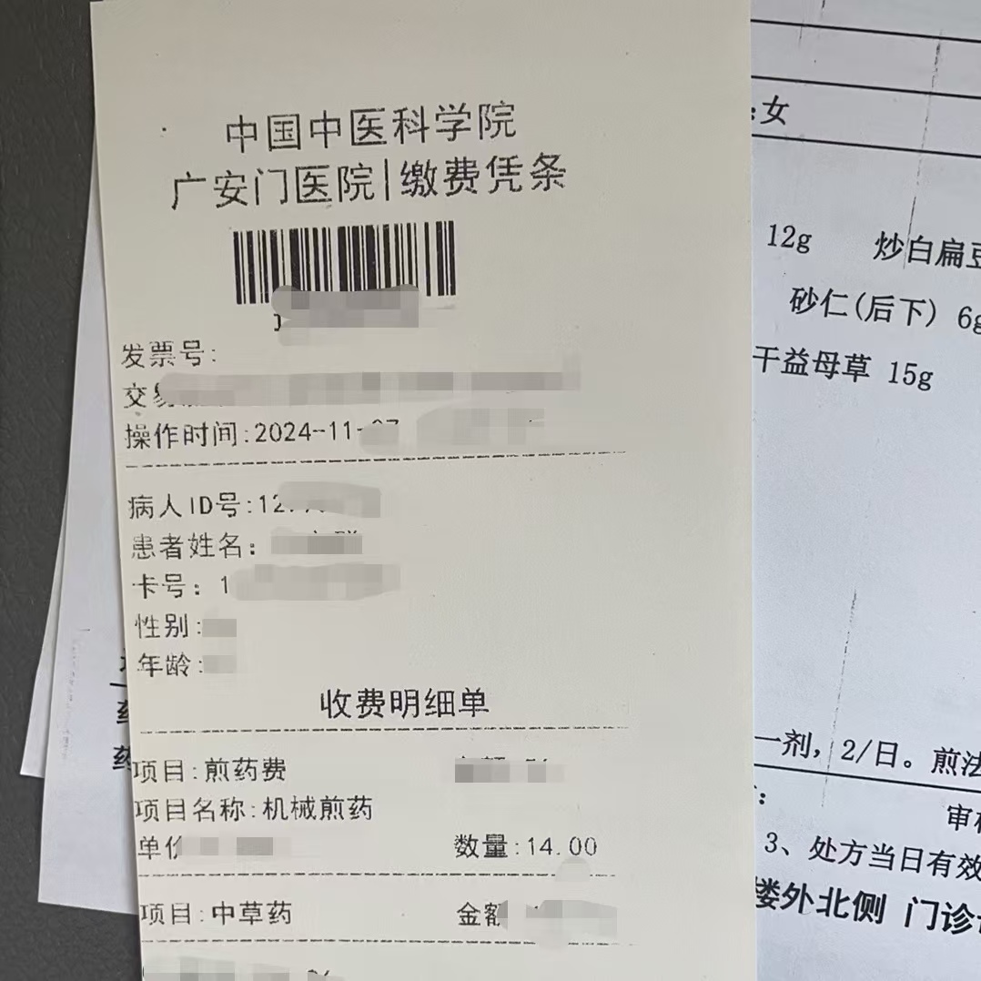 牡丹江同城医保取现(大同医保卡提现)