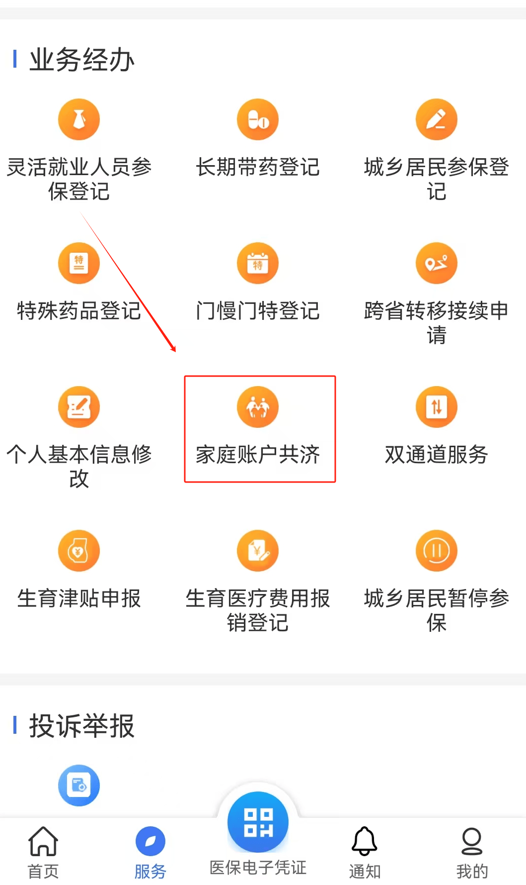 牡丹江医保取现24小时微信(医保取现24小时微信小额)