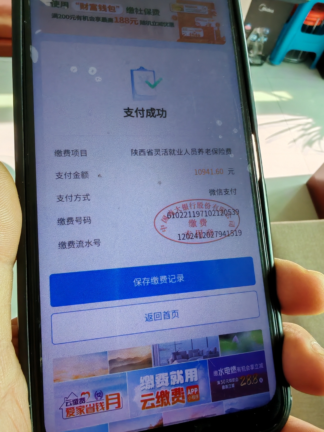 牡丹江急用钱医保卡余额回收(刚存了定期急用钱怎么取钱)