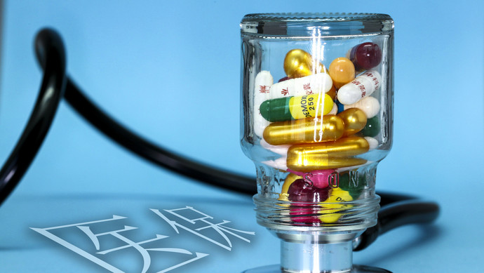 牡丹江医保换现金秒到账24小时(刷医保卡换现金是什么罪)