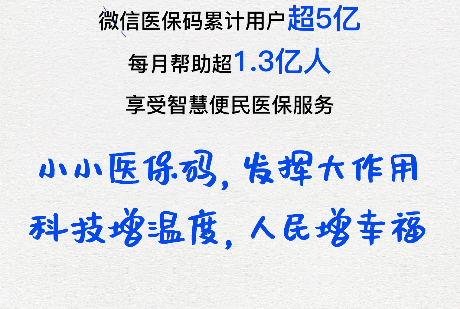 医保套现24小时微信(医保套现24小时中介)
