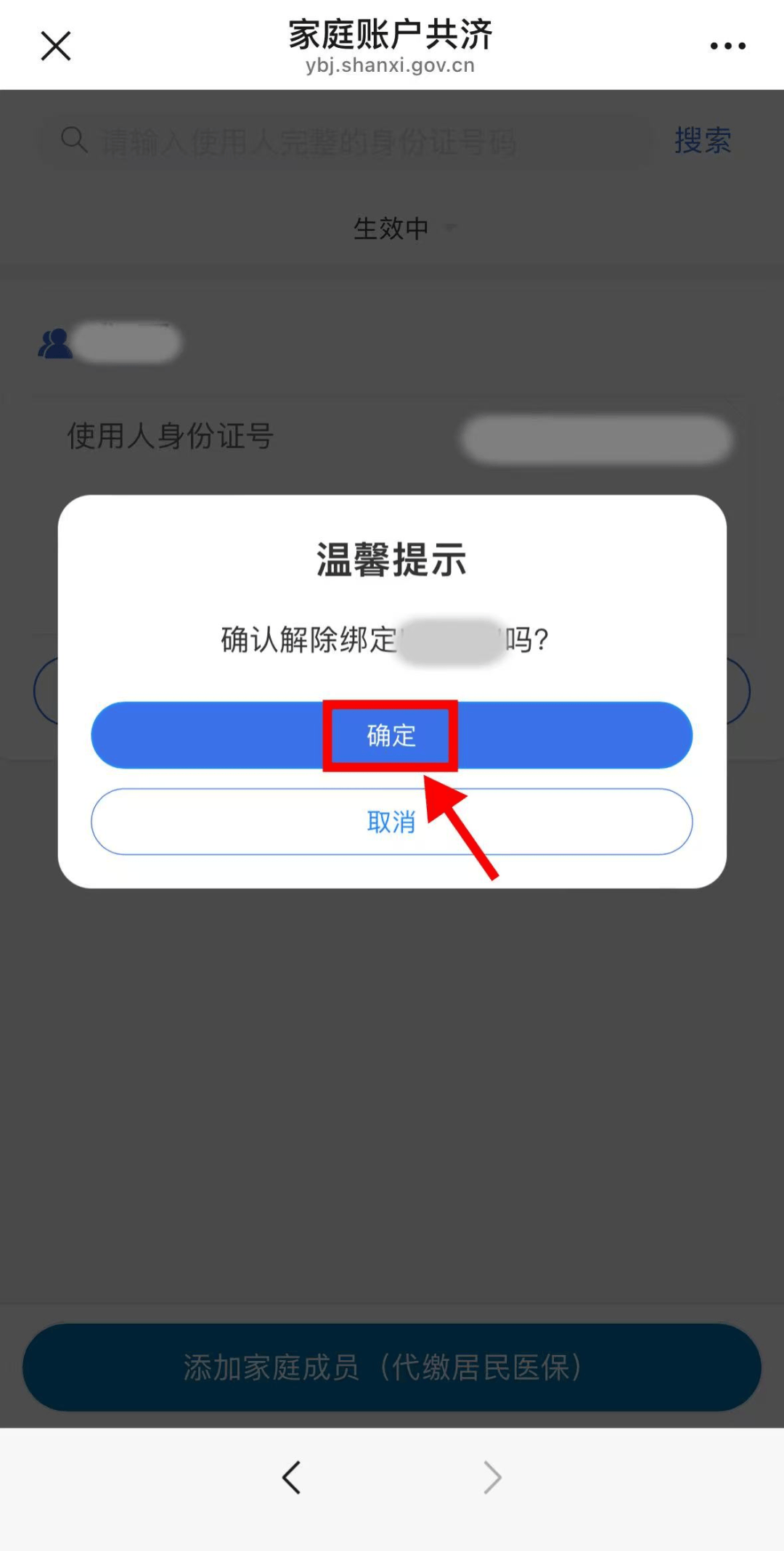 牡丹江24小时在线套医保卡微信(24小时套社保卡 微信)