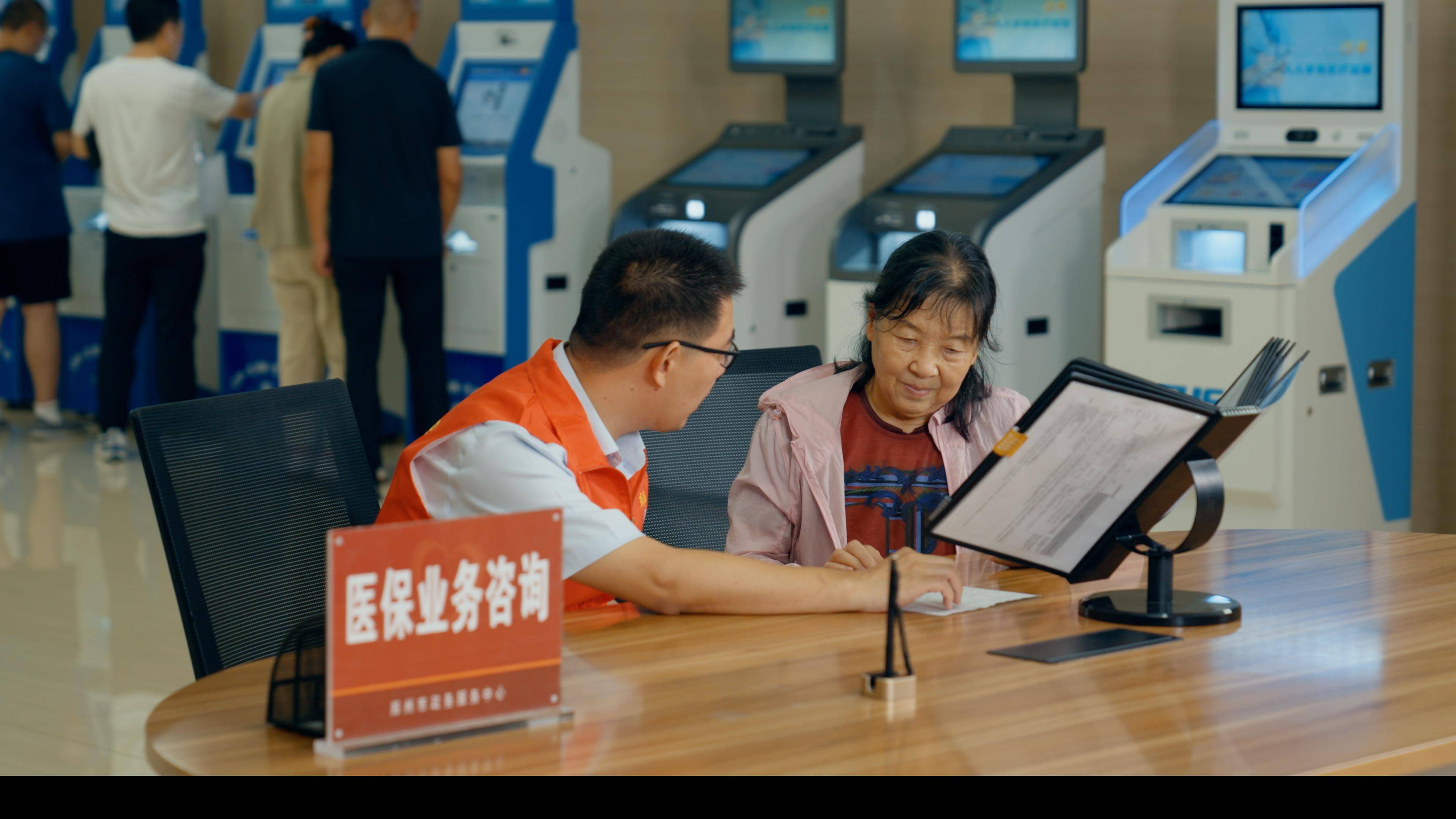 牡丹江医保24小时平台(医保在线客服)