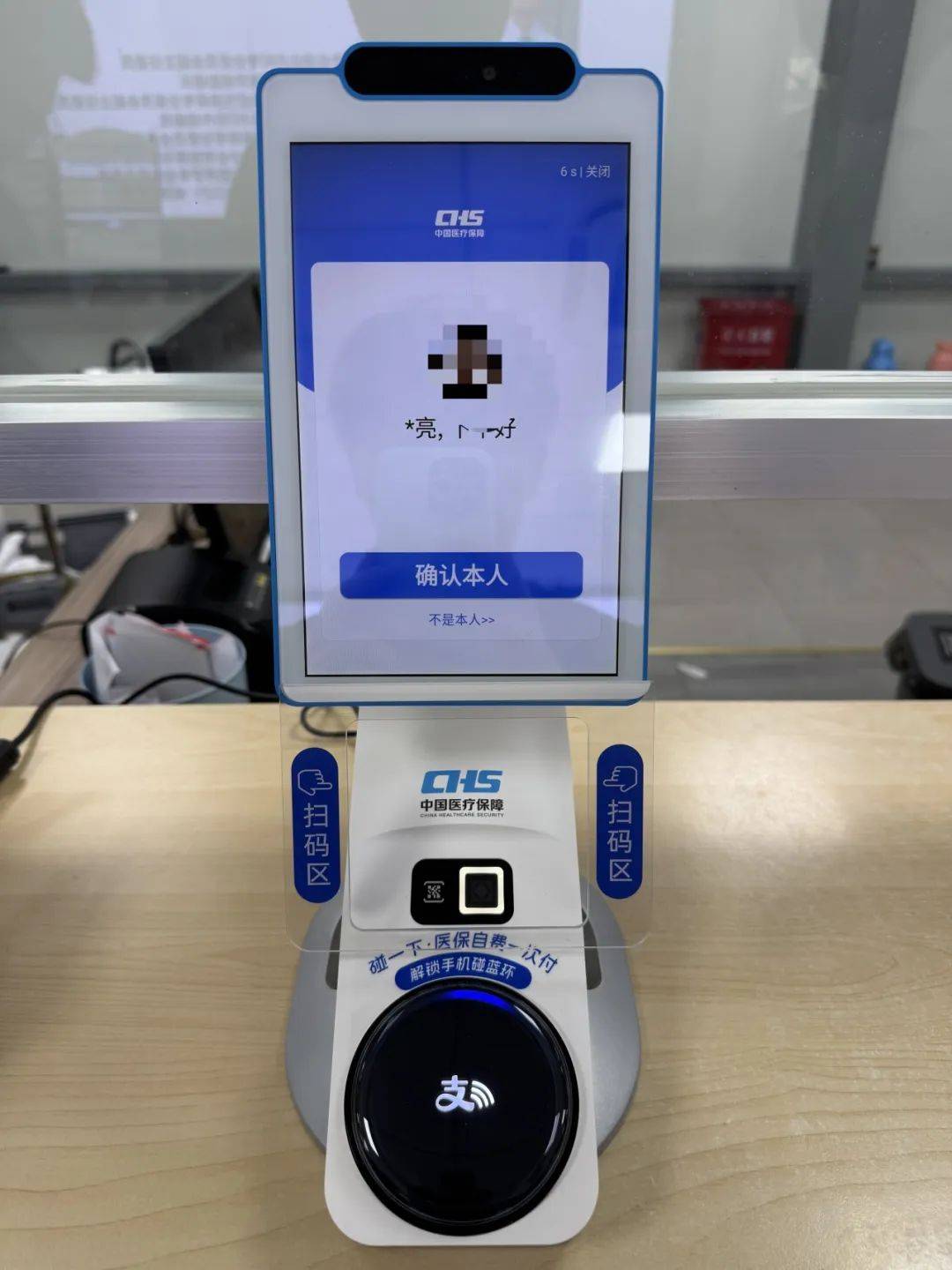 牡丹江上海医保代刷取现(上海医保卡取现的方法)