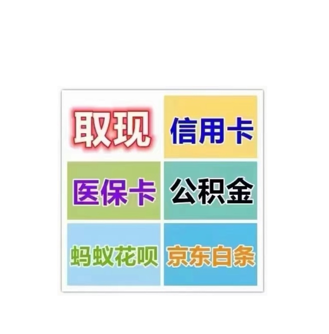 牡丹江医保卡提取现金方法(西安医保卡提取现金方法)