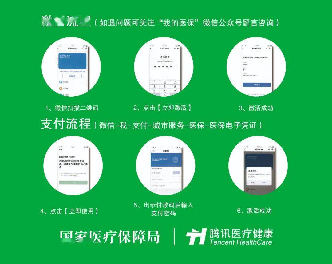 牡丹江浙江医保套现联系方式微信(浙江医保卡的钱能套现吗)
