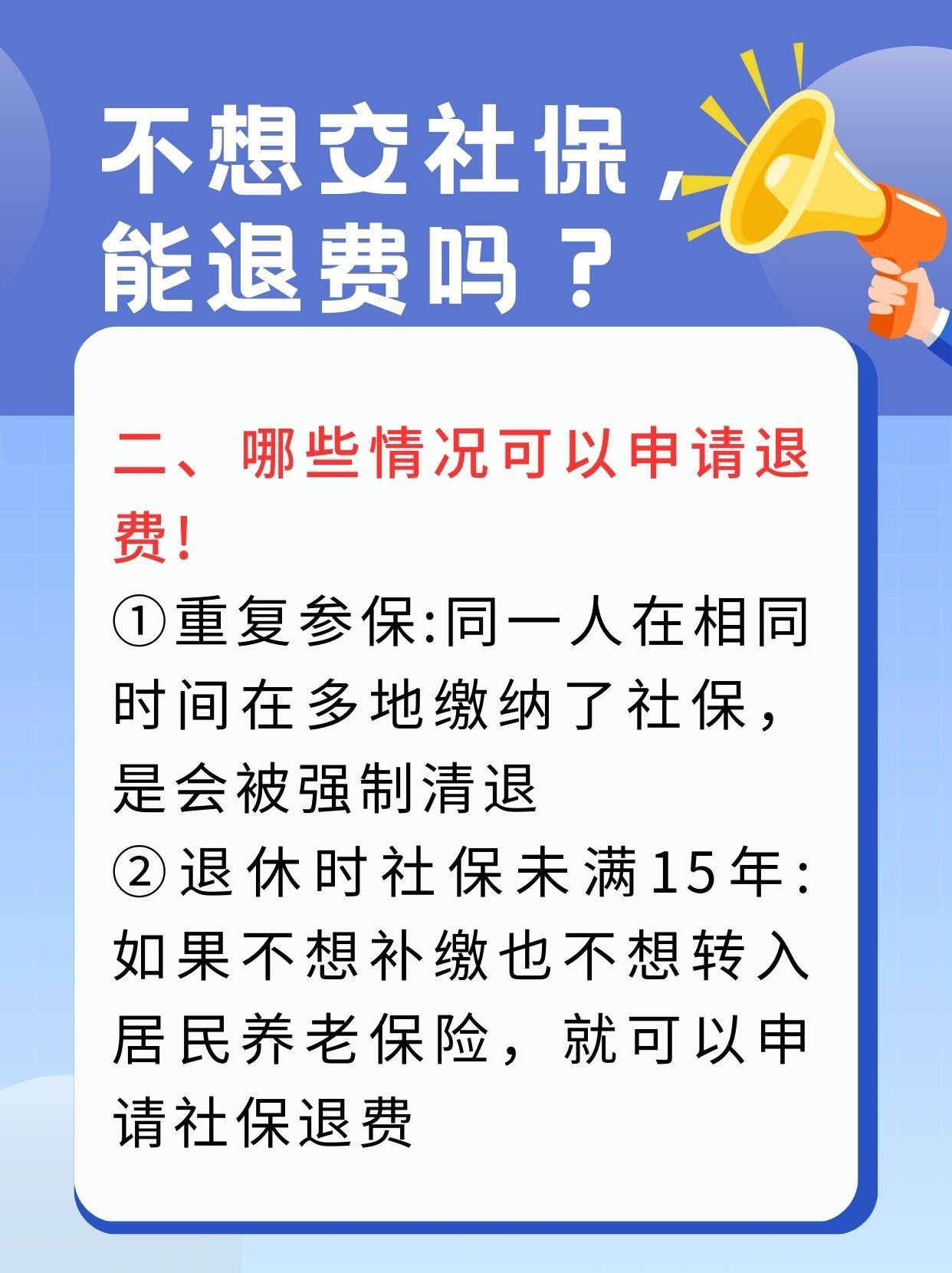 牡丹江急用钱医保卡套取联系方式(急用钱联系我3000支付宝)