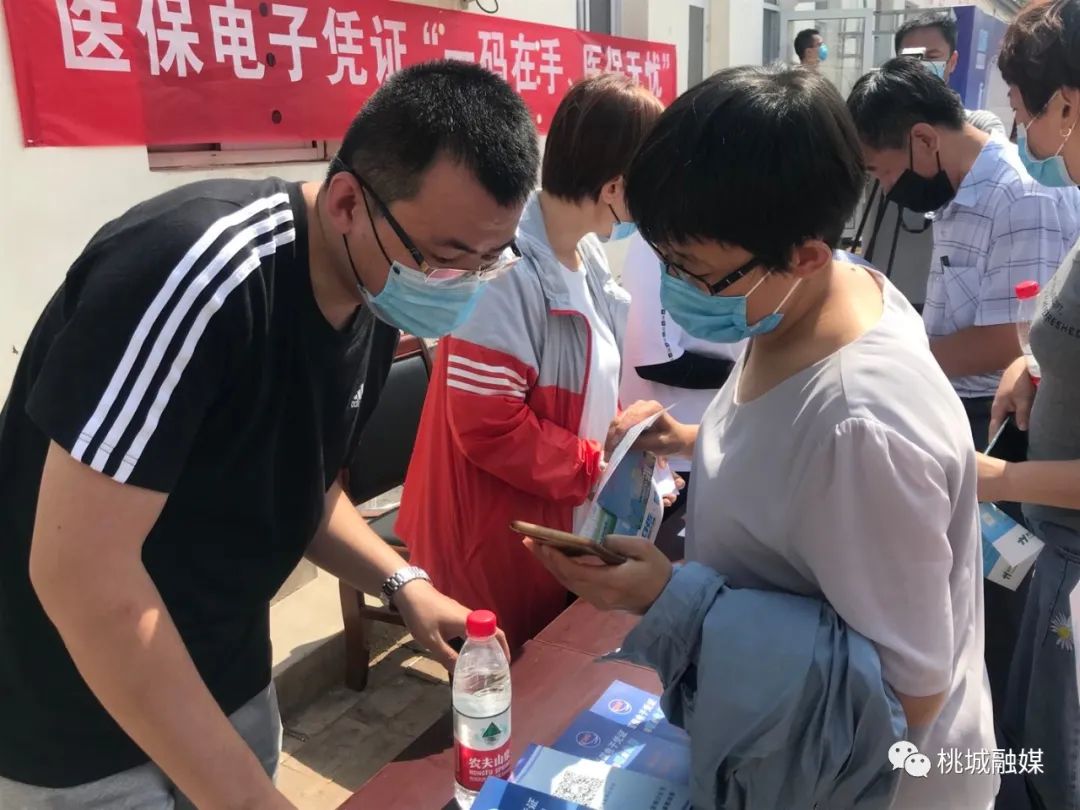 牡丹江河北医保卡套现(河北医保卡取现金)