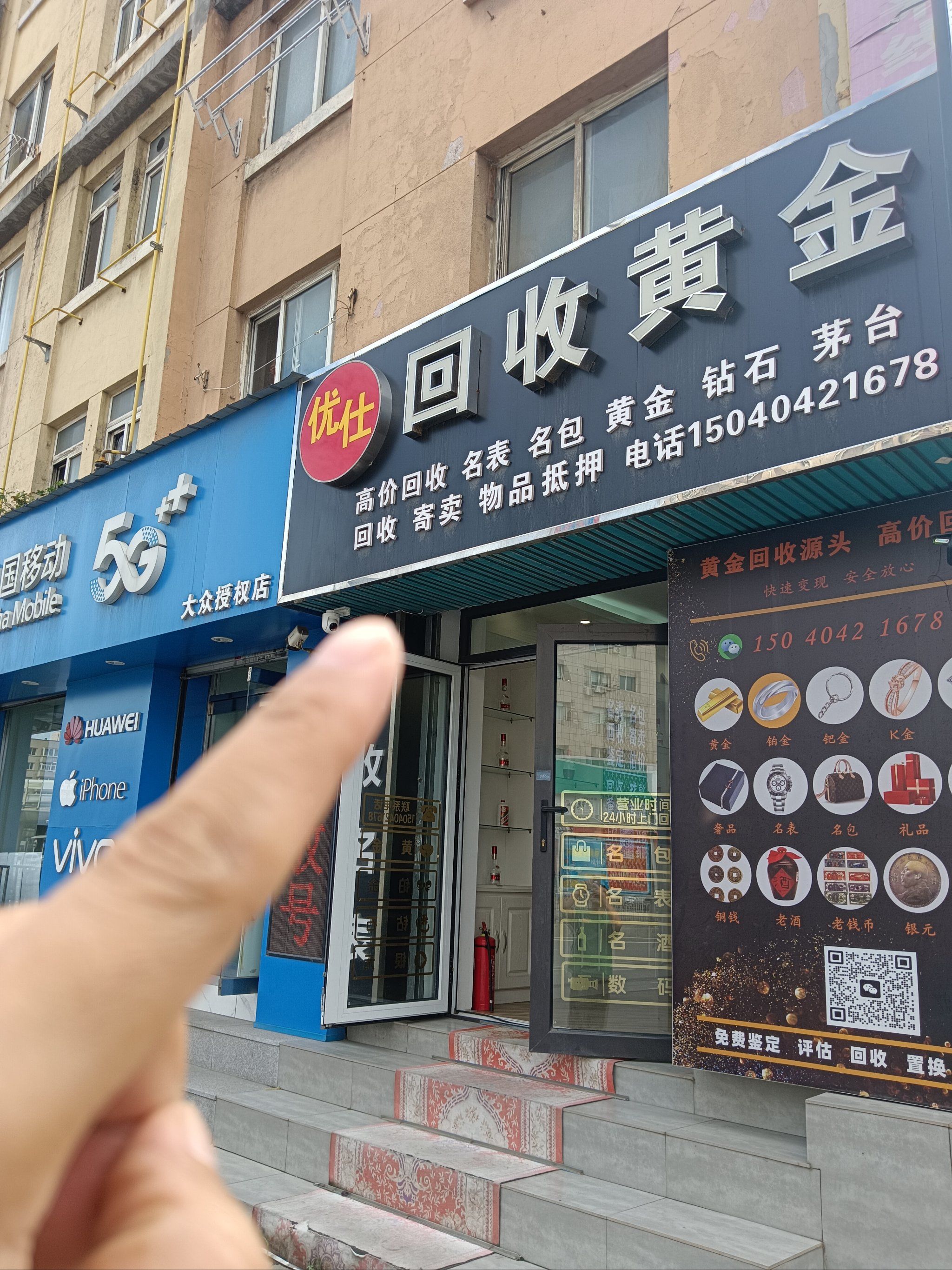 牡丹江全国医保取现回收商家(急用钱套医保卡联系方式24小时)