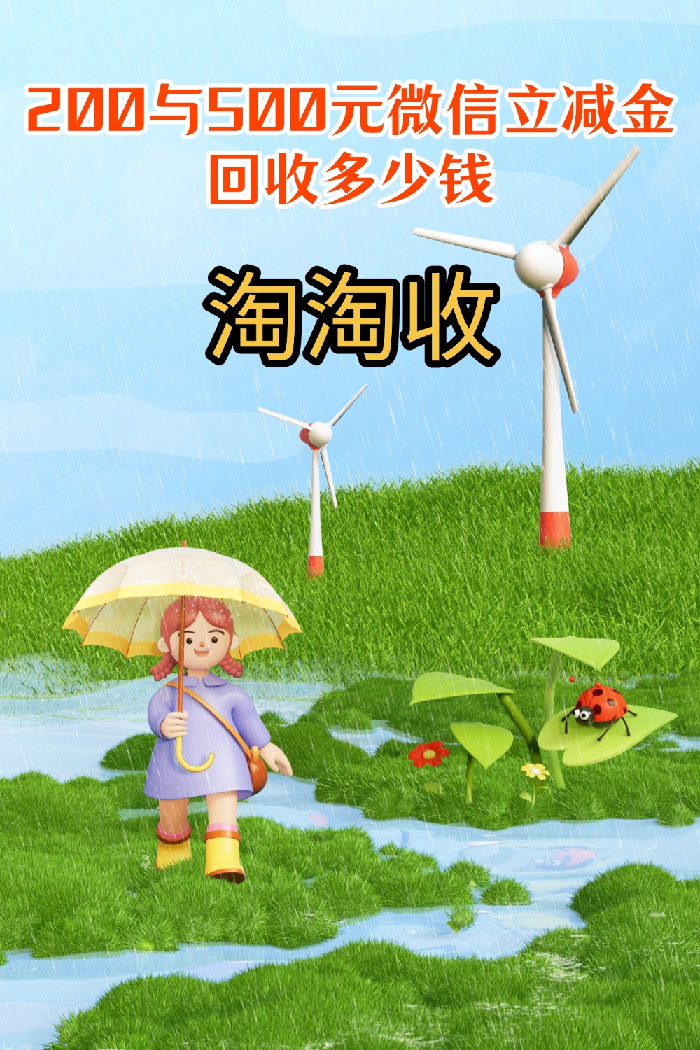 牡丹江急用钱医保取现回收商家微信(急用钱联系我)