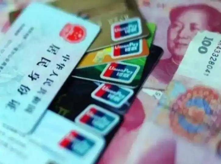 牡丹江职工医保套现(医保套现多大罪)