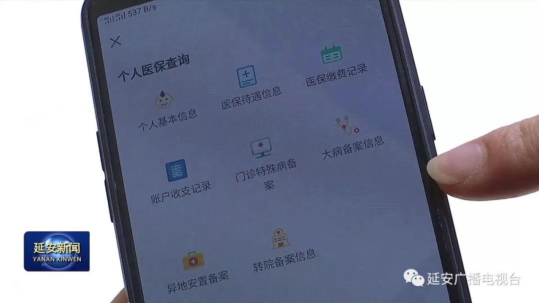 牡丹江成都医保套现24小时微信(成都医保套现24小时微信支付)
