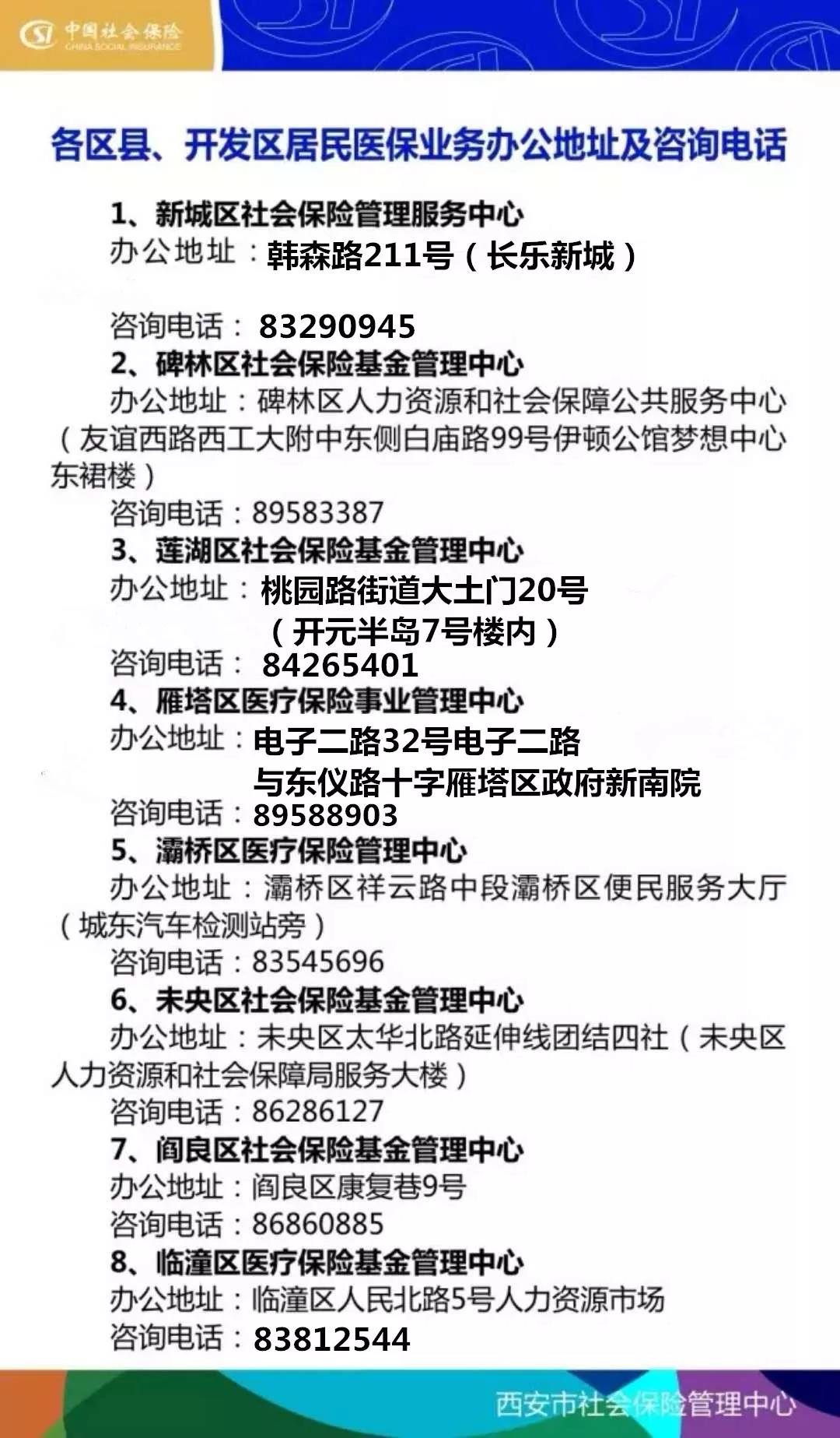 牡丹江24小时套医保卡回收商家(医保小额提取代办600以内)
