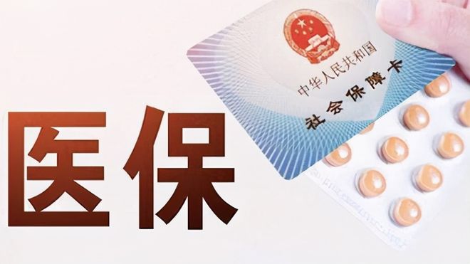 牡丹江上海医保卡私人套现(上海医保卡私人套现怎么办)