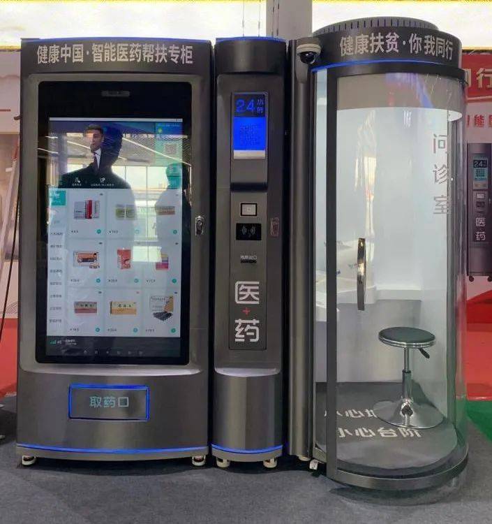 牡丹江24小时套医保卡(北京医保卡打折)