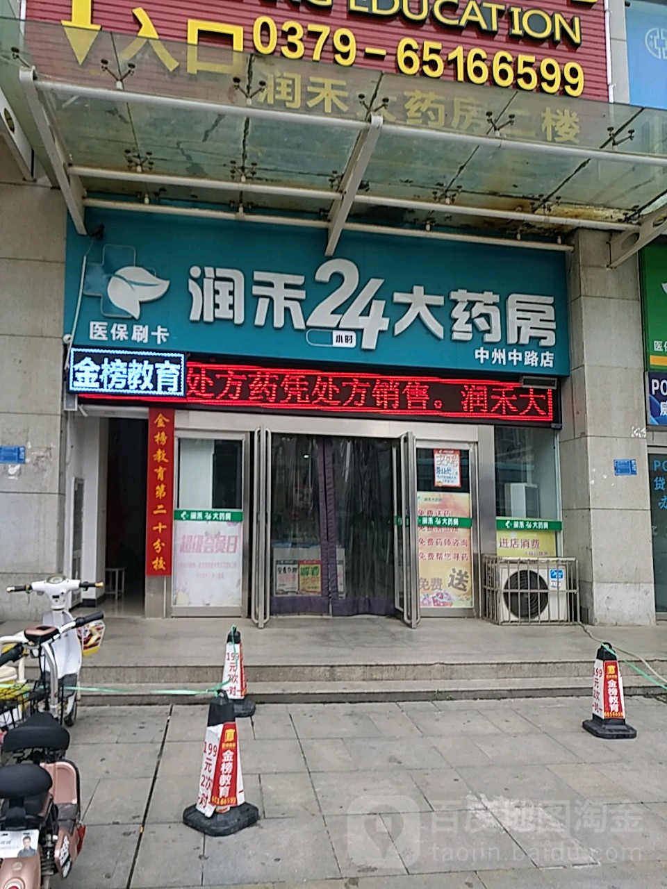 牡丹江24小时套医保卡回收联系方式(医保卡回收是什么意思)