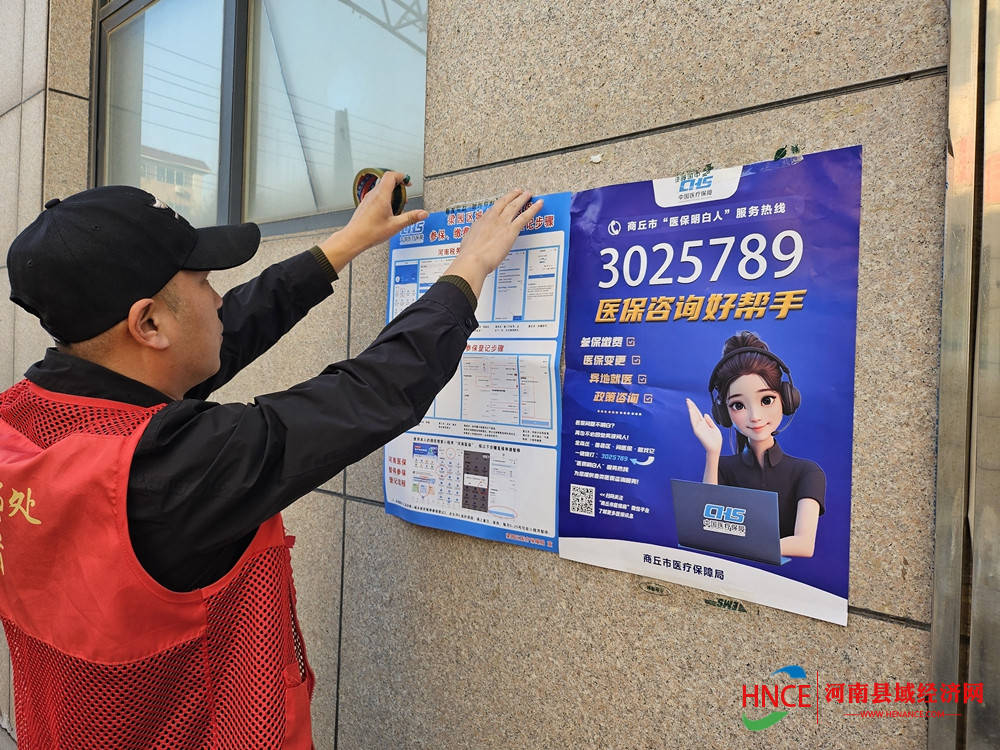 牡丹江医保套现24小时微信(医保提现方法微信怎么提现)