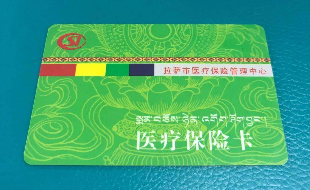牡丹江24小时医保卡余额回收联系方式(24小时医保卡余额回收联系方式南京)