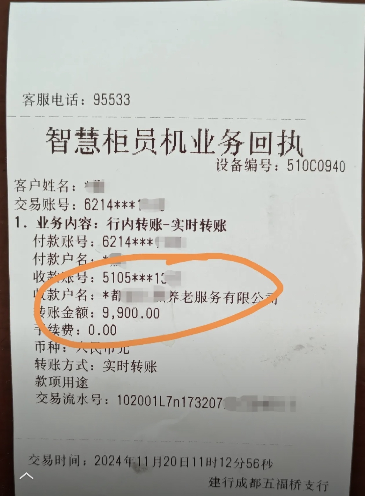 牡丹江急用钱医保卡余额回收联系方式(深圳医保取现24小时微信)