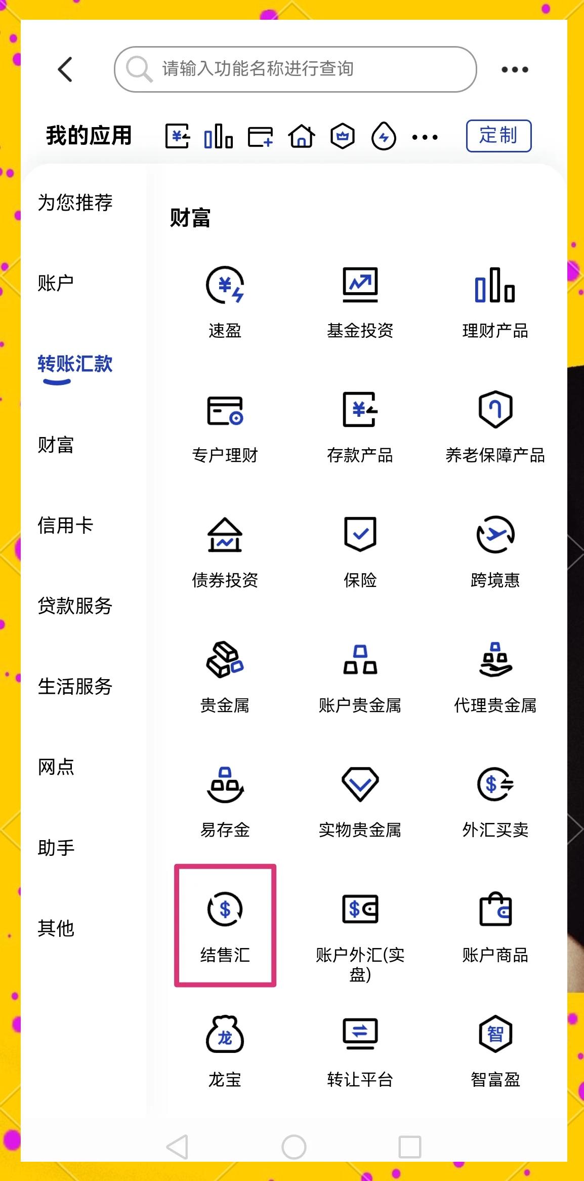牡丹江医保卡提取现金方法(医保卡提取现金方法及步骤详解)