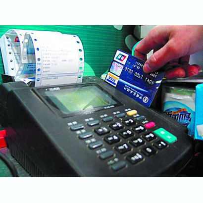 牡丹江医保卡套取现金渠道(医保卡提现到微信)