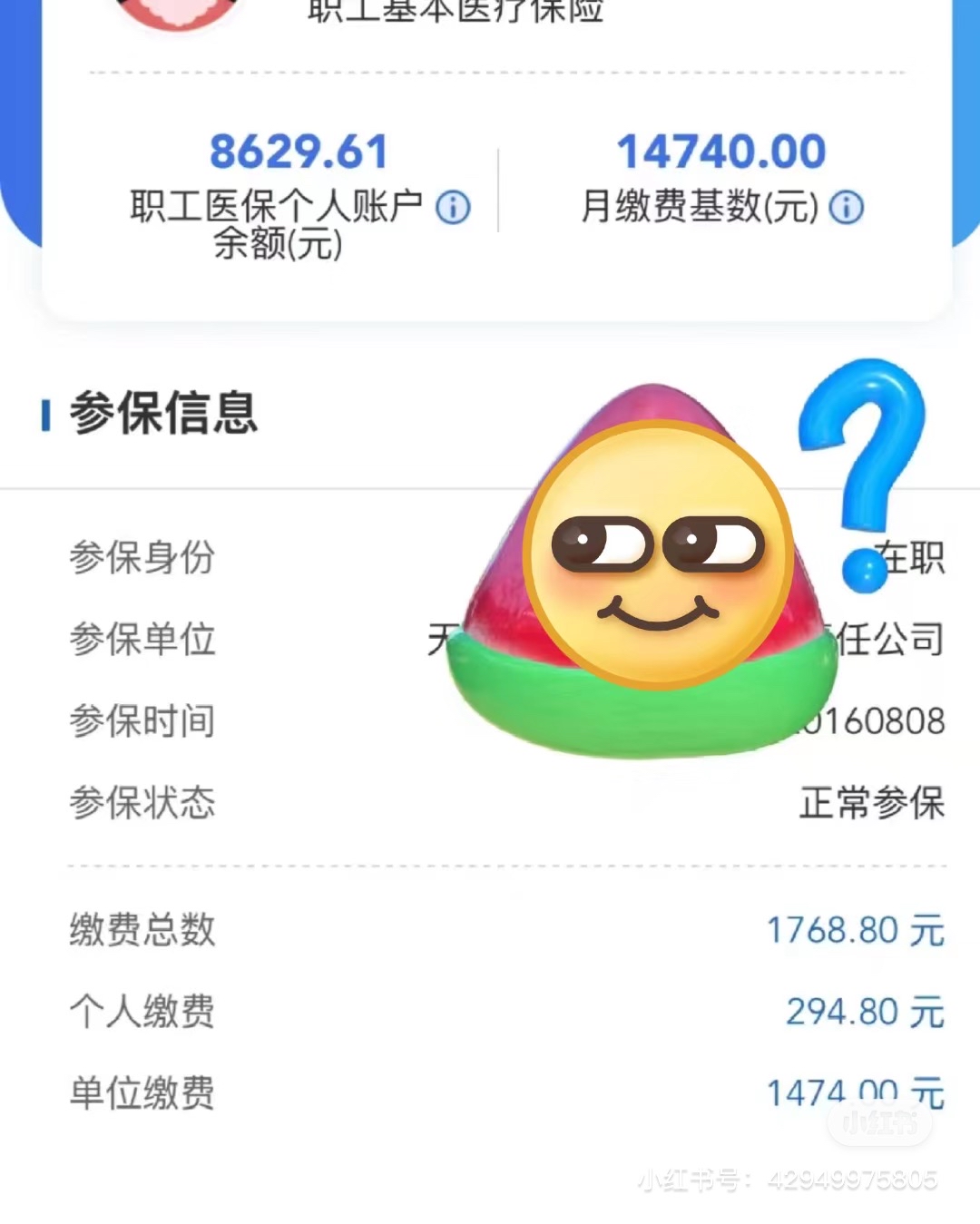 牡丹江200到500的小额医保提取(急用钱如何提取医保卡里的钱)