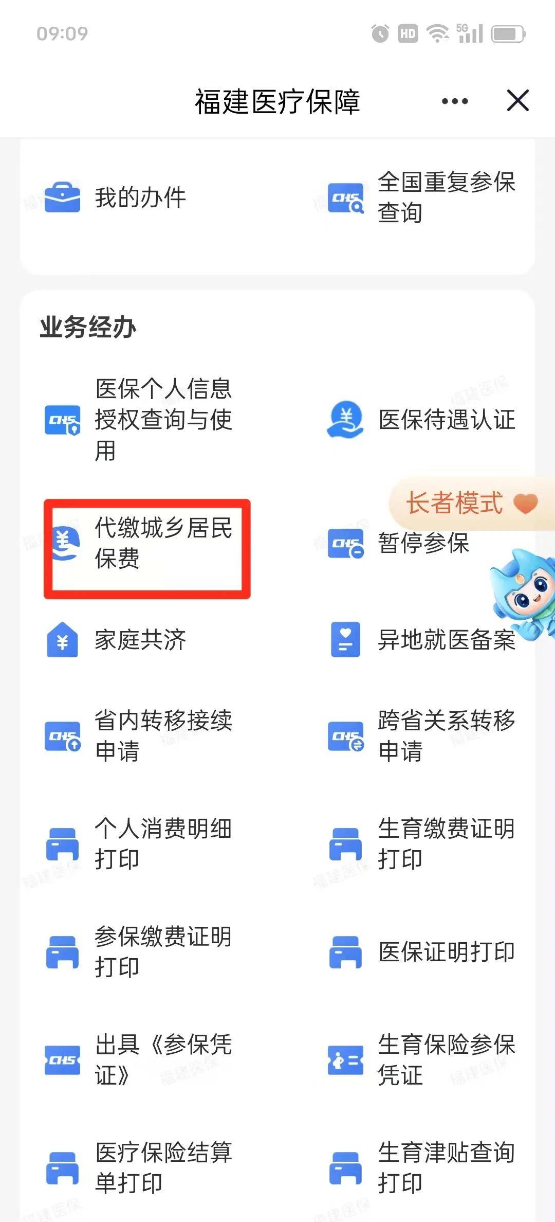 牡丹江急用钱医保卡套取联系方式(急用钱联系我电话号码)