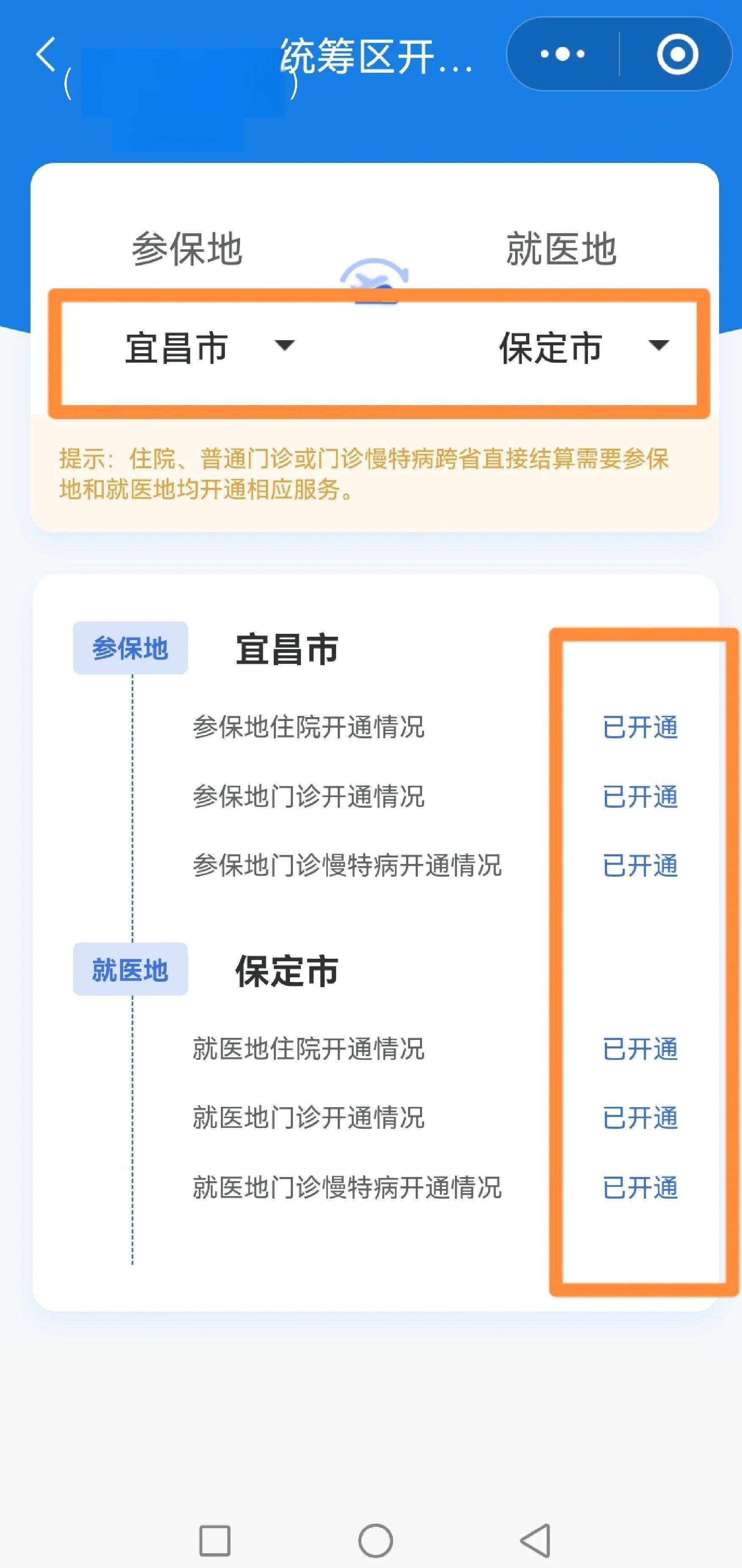 牡丹江苏州医保提现怎么提取(苏州的医保卡里的钱如何取出来)