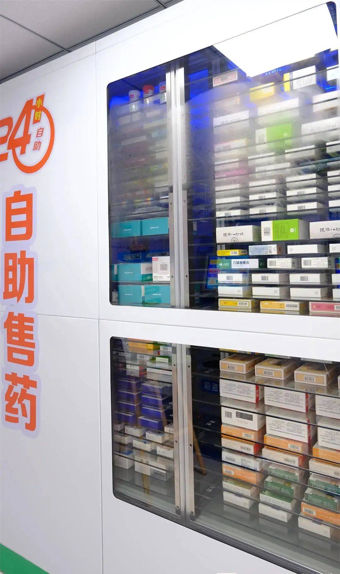 牡丹江西安24小时套医保卡(200到500的小额医保提取)