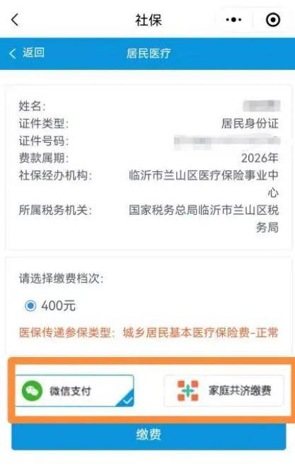 牡丹江医保提现24小时微信中介(急用钱如何提取医保卡里的钱)