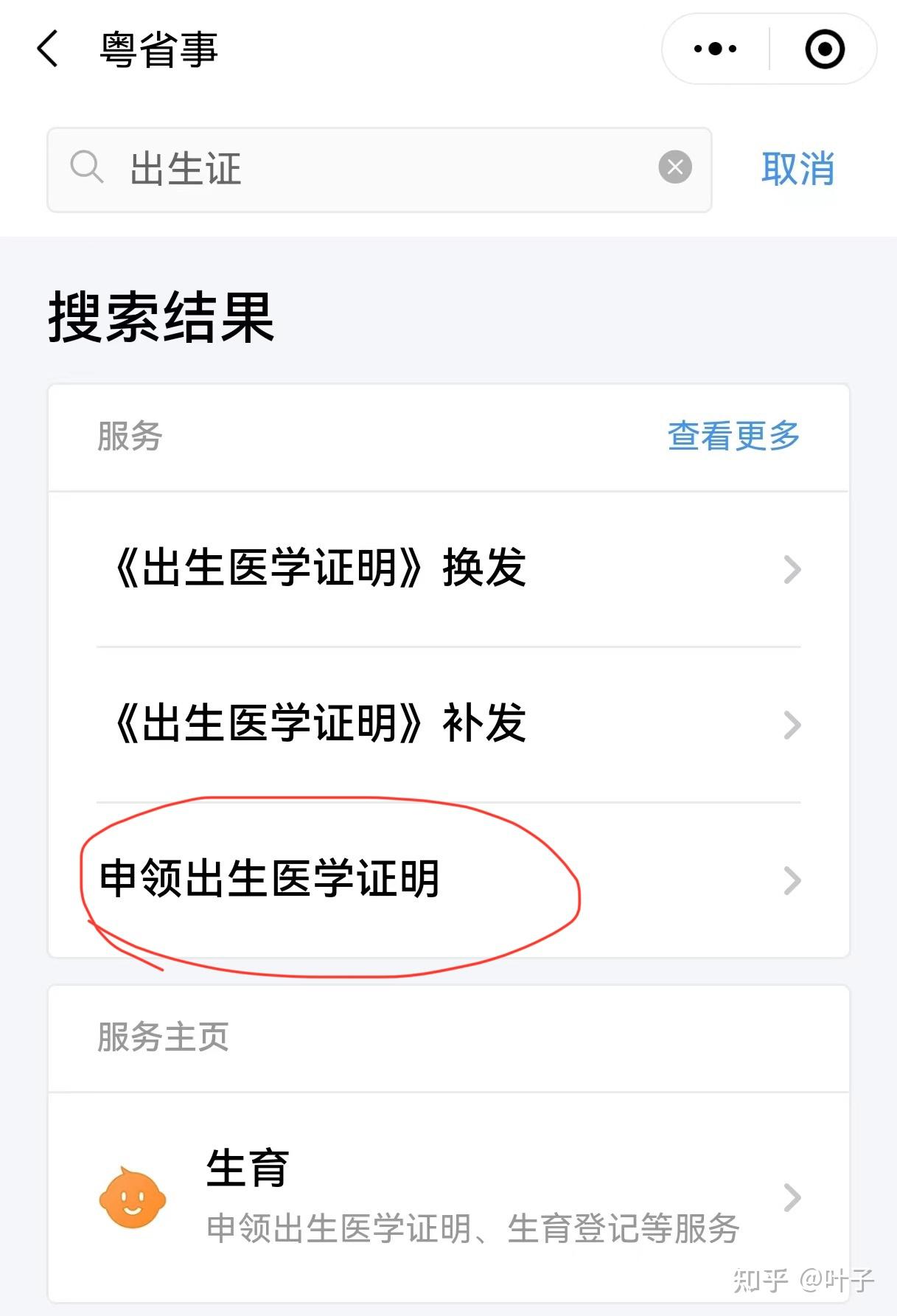 牡丹江广州医保卡提取(广州医保卡提取代办中介)