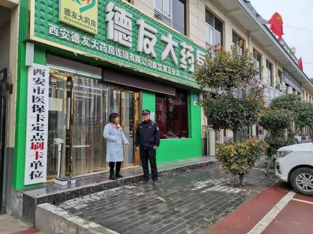 牡丹江西安24小时套医保卡(西安哪里可以套医保卡)