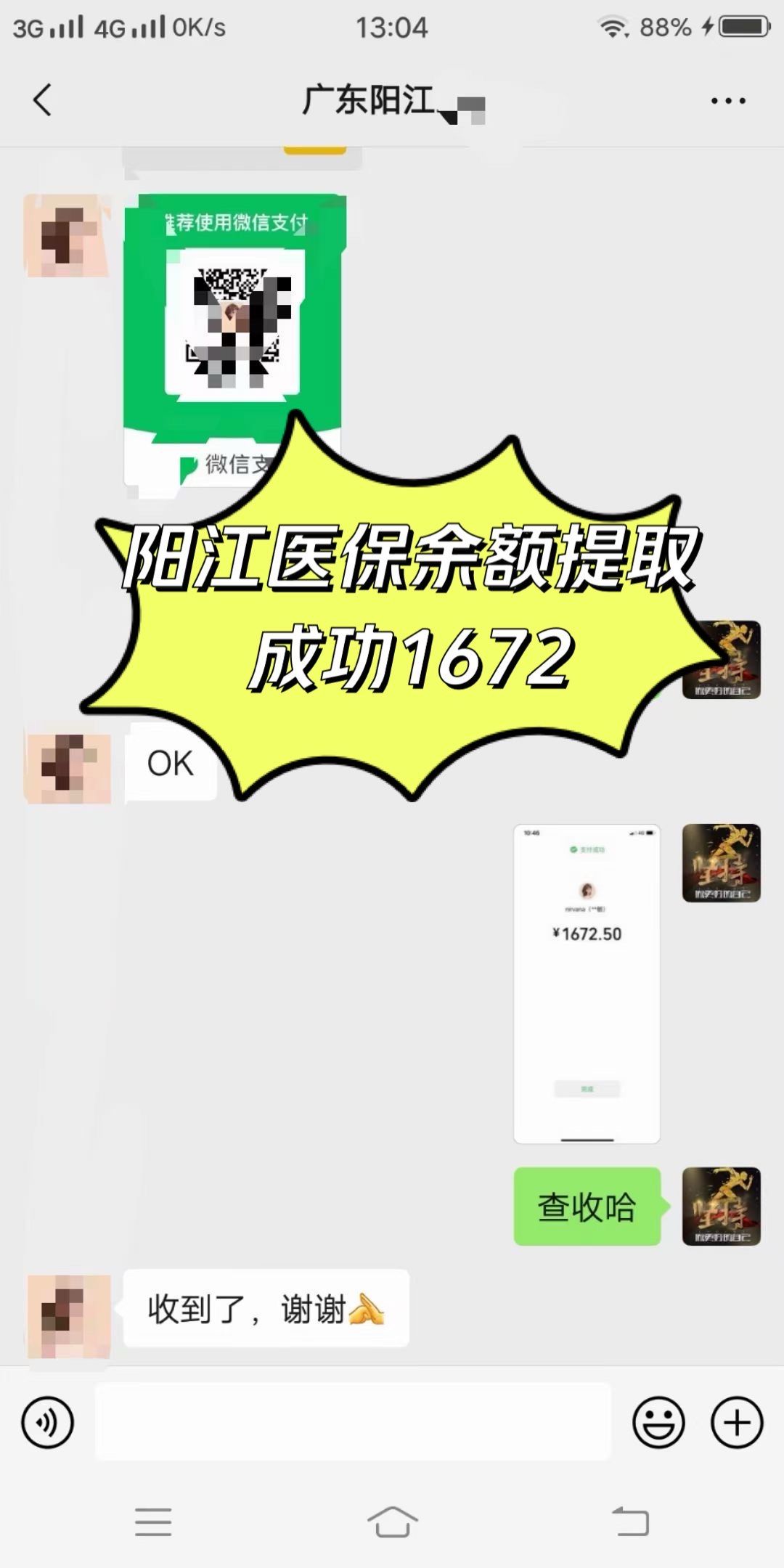 牡丹江医保卡提取(医保卡提取现)