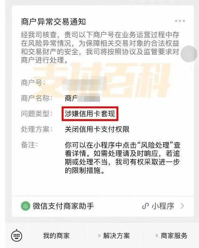 牡丹江医保套现中介微信(什么药店愿意给你套医保卡)