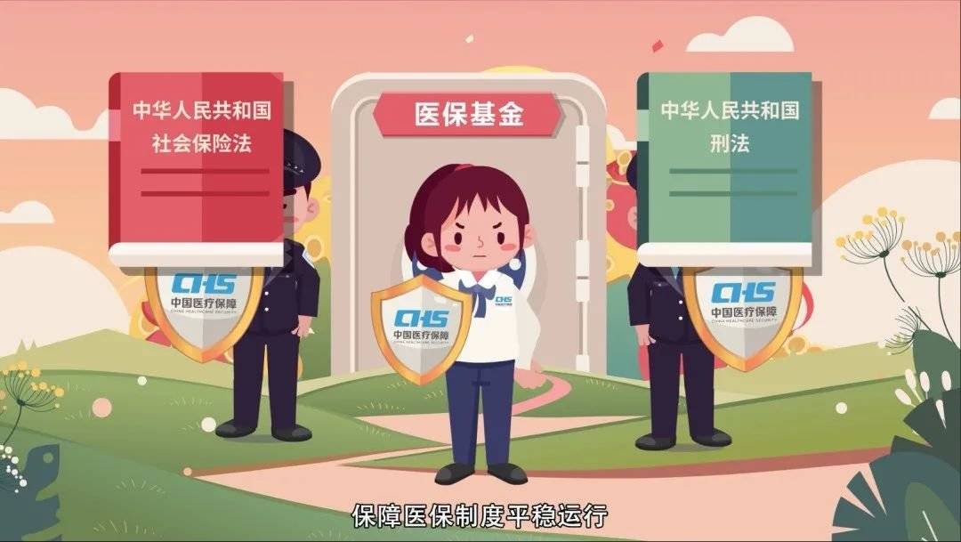 牡丹江重庆医保卡套现(重庆医保套现手续费多少)