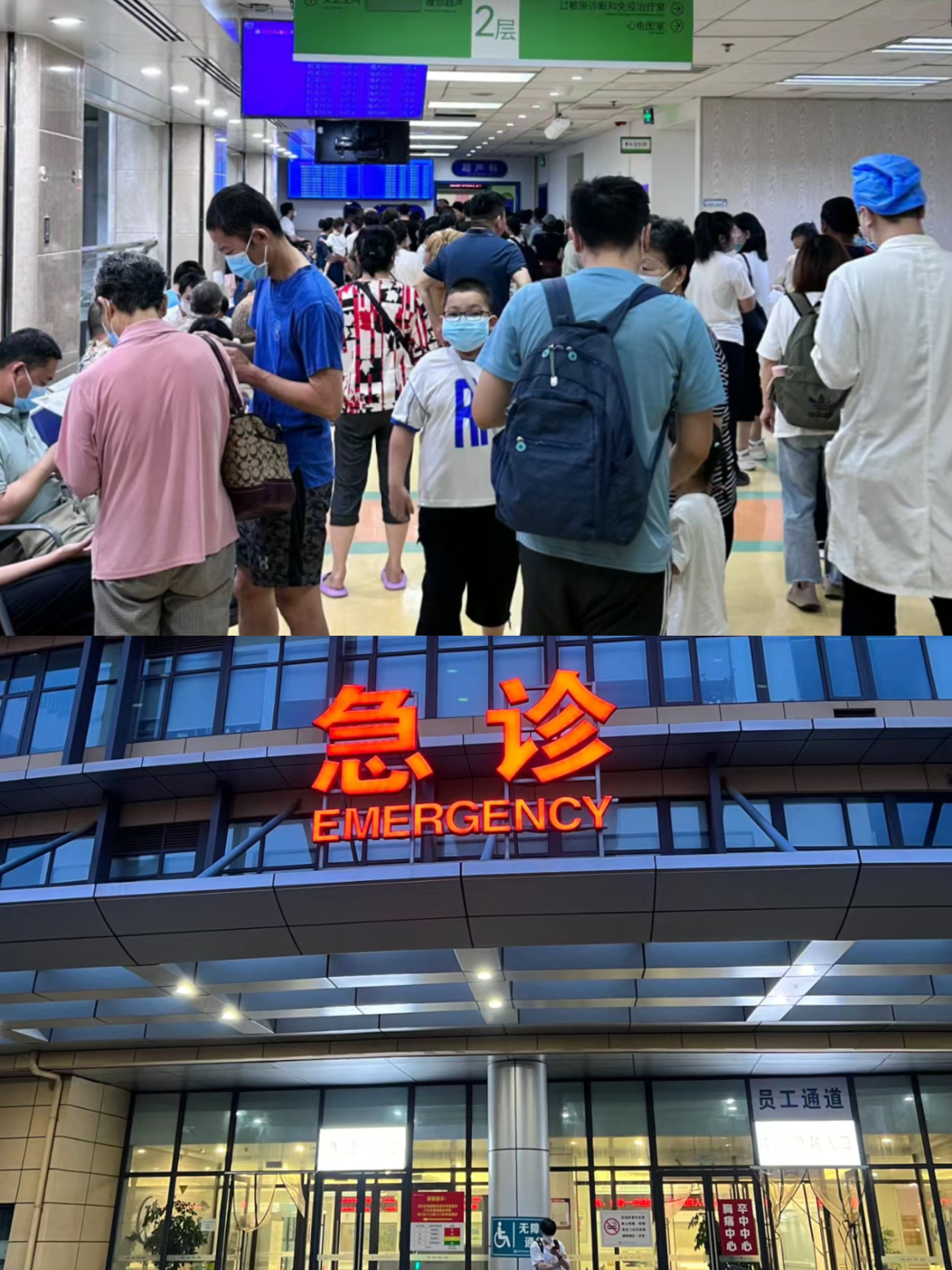 牡丹江特需门诊可以走医保吗(积水潭特需门诊可以走医保吗)