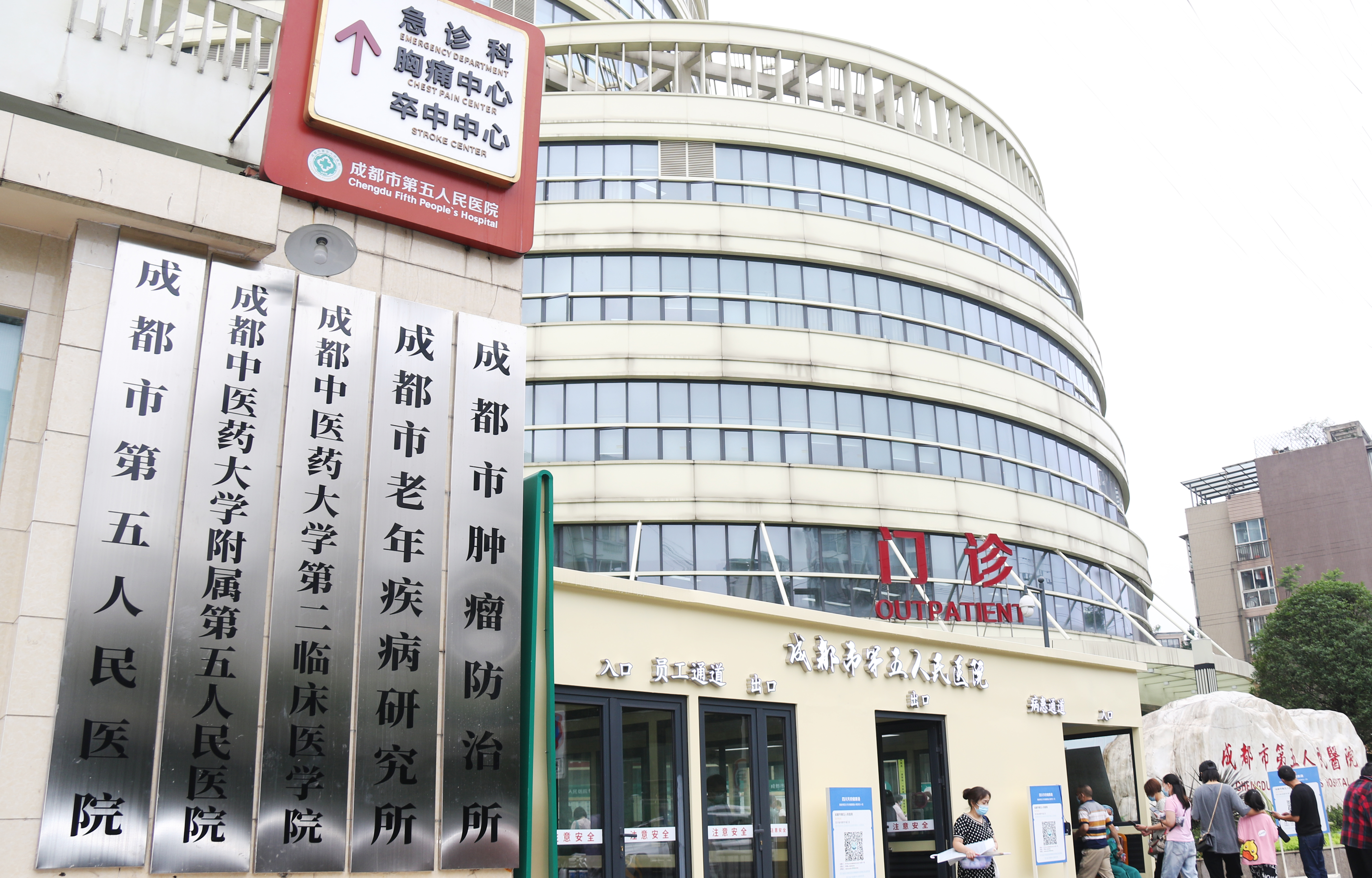 牡丹江成都市医保局(成都市医保局贾勇简介)