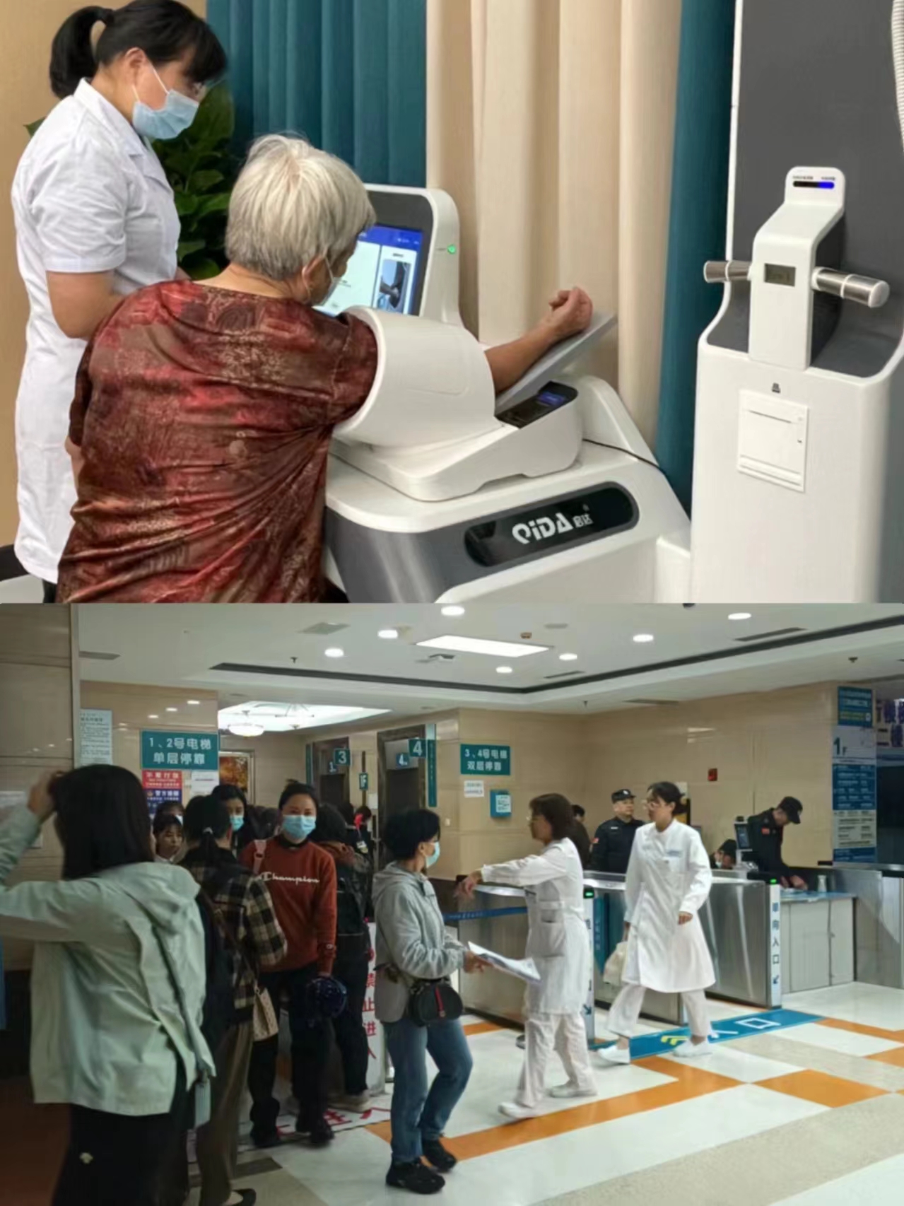 牡丹江江西智慧医保(江西智慧医保app验证码发送失败)