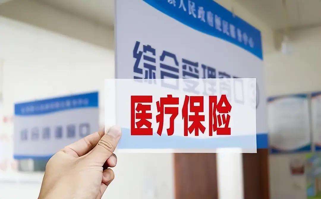 牡丹江陕西医保(陕西医保缴费时间2026)