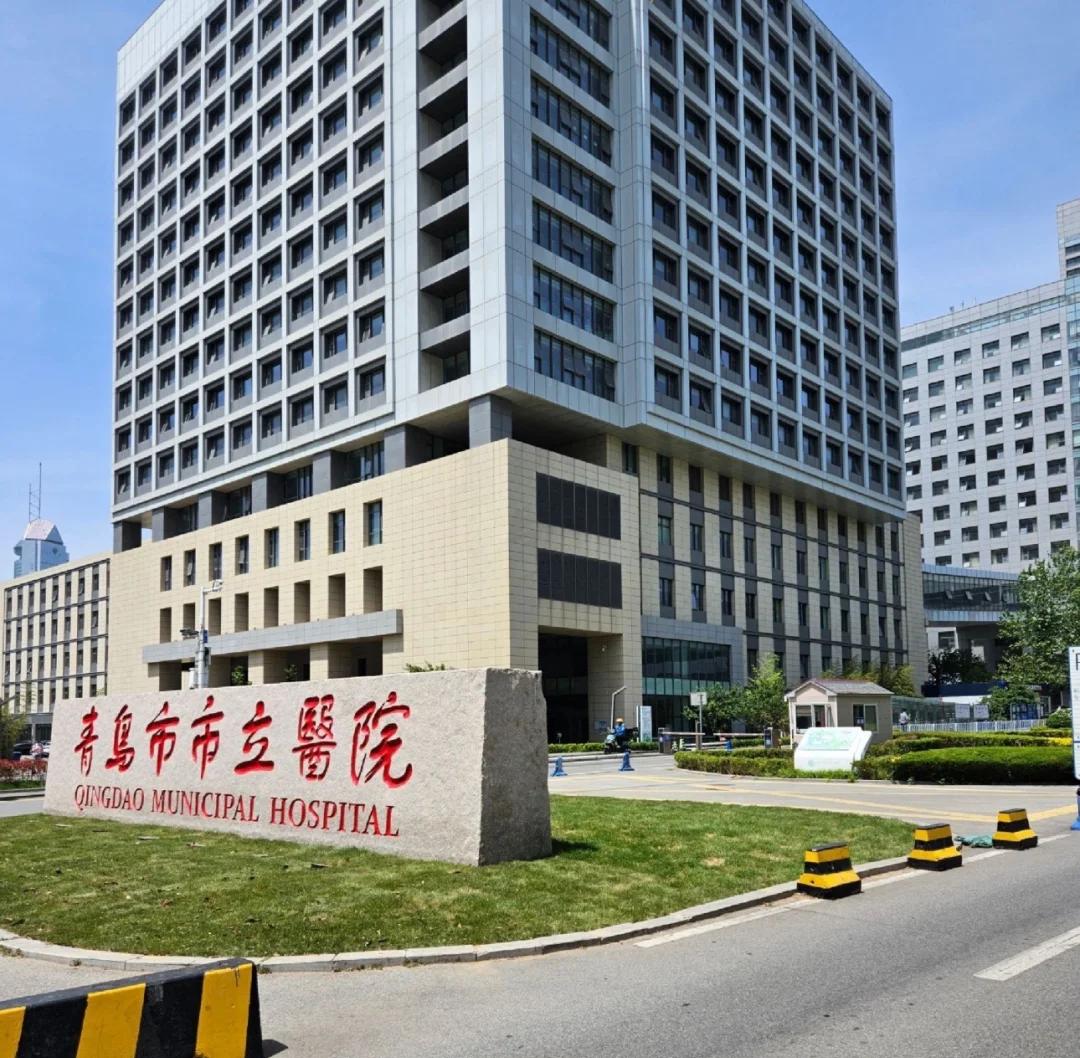 牡丹江青岛医保城(青岛医保城马守军)