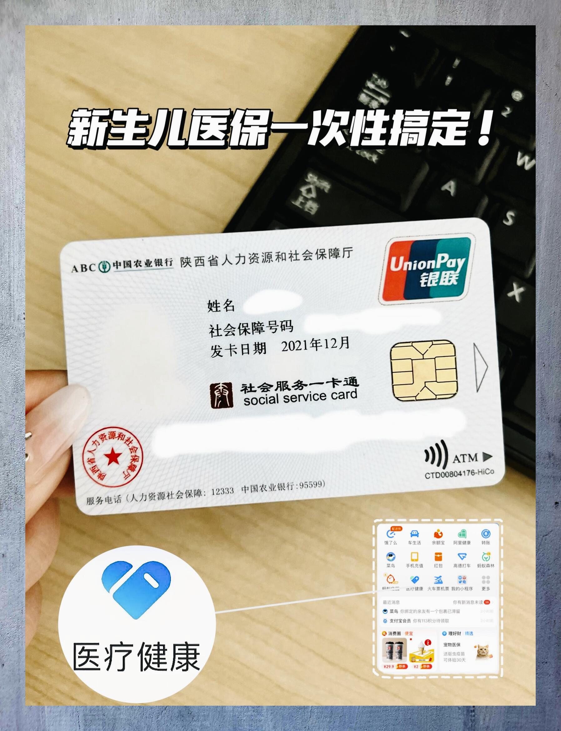 外地医保卡在上海能用吗(外地医保卡可以在上海用吗) 外地医保卡在上海能用吗(外地医保卡可以在上海用吗)