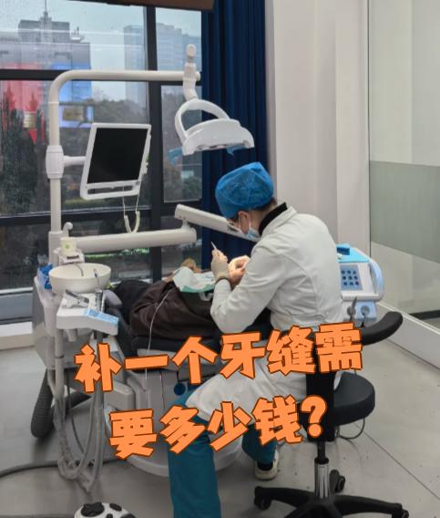 牡丹江看牙齿可以用医保吗(看牙齿可以用医保吗可以报销吗)