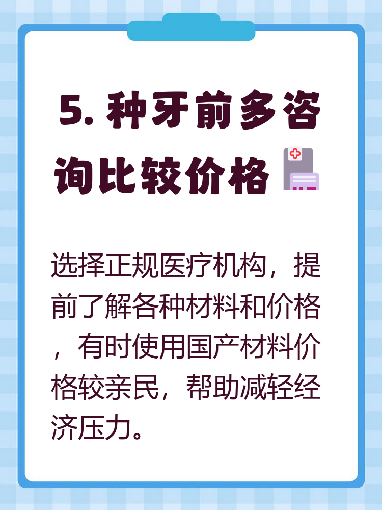 牡丹江种牙医保报销吗(种牙医保报销吗,报销比例是多少?)