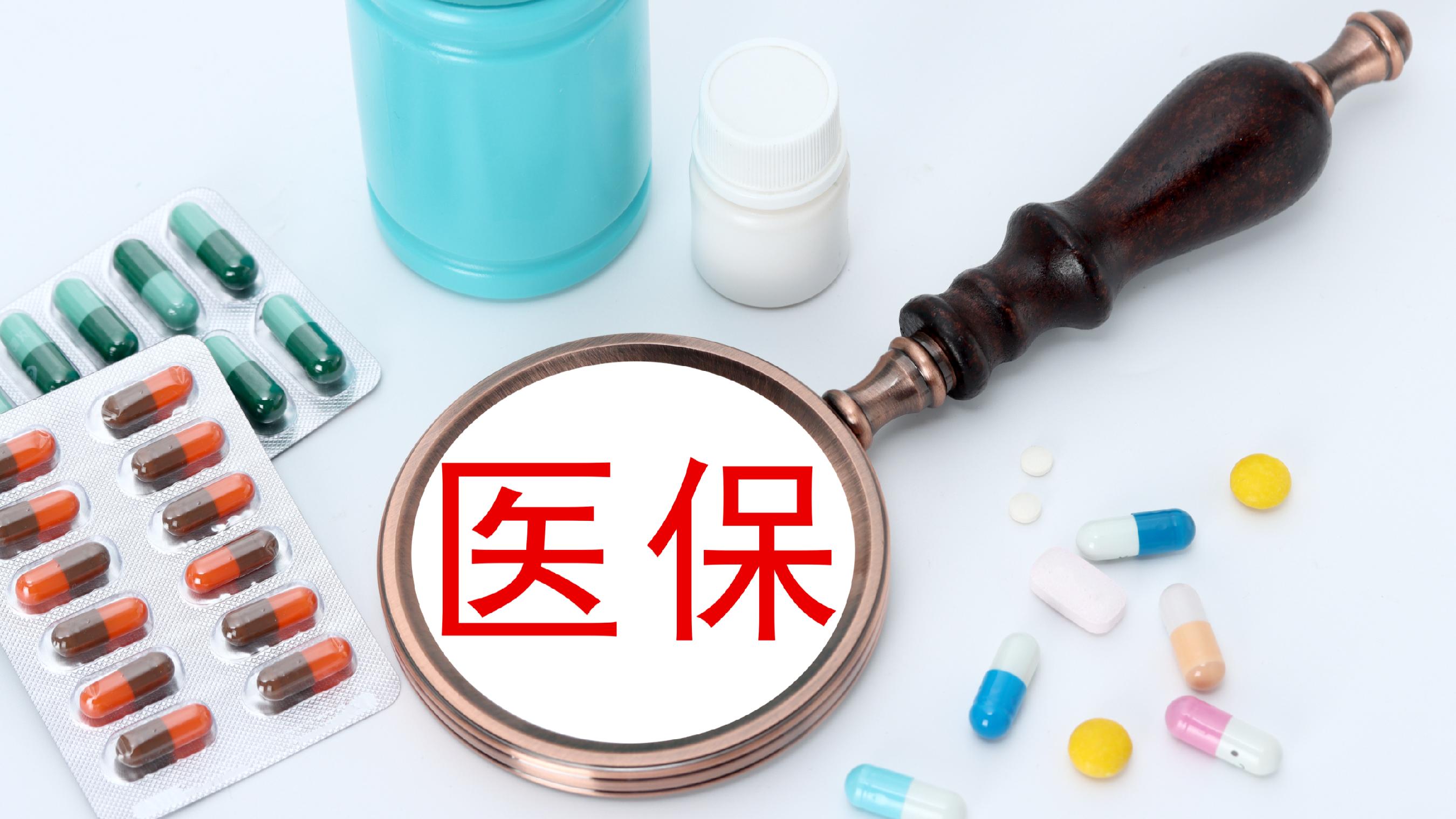 牡丹江医保(北京医保起付线)