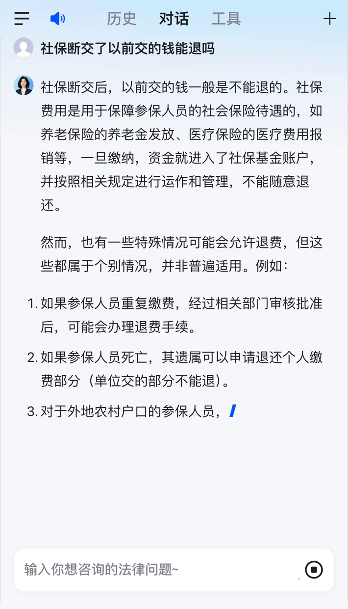牡丹江医保断交5年怎么办(医保断了5年能续交吗)