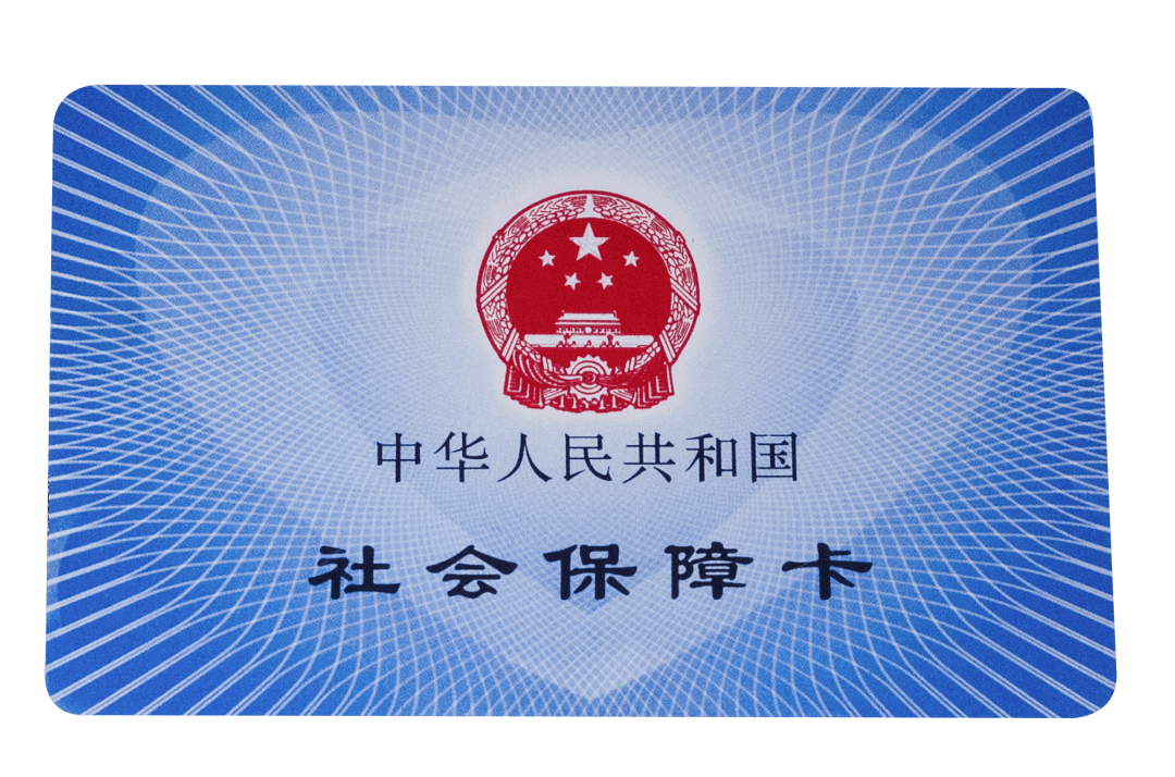 牡丹江医保卡密码(医保卡密码锁了怎么解)